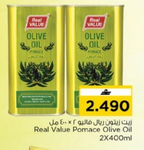 available at Nesto Hyper Market   in Oman - Muscat