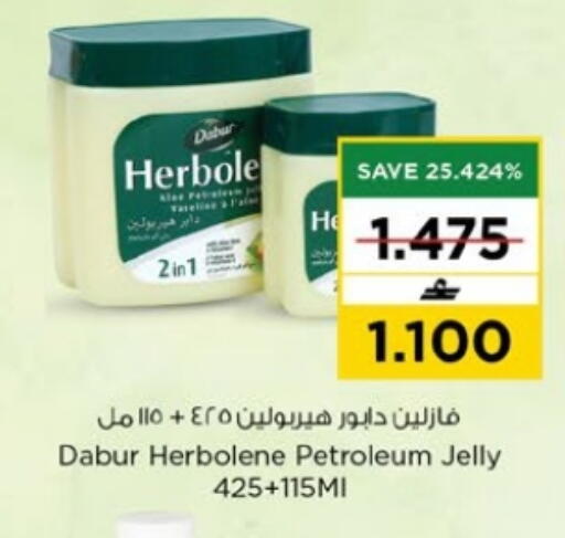 available at Nesto Hyper Market   in Oman - Muscat