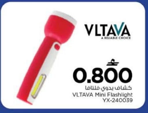 available at Nesto Hyper Market   in Oman - Muscat