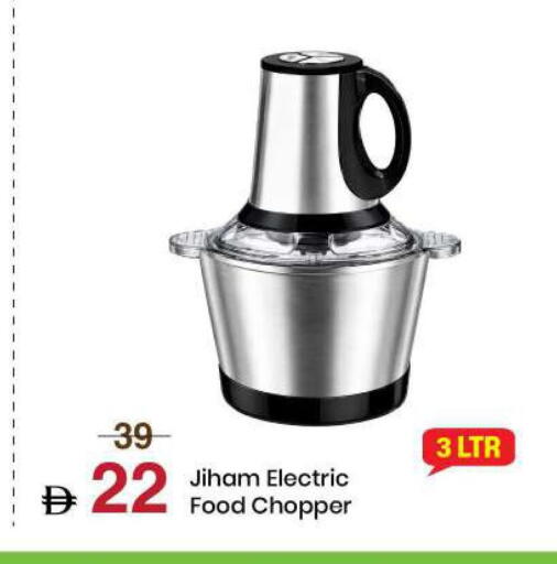 available at مارك & سيف in الإمارات العربية المتحدة , الامارات - الشارقة / عجمان