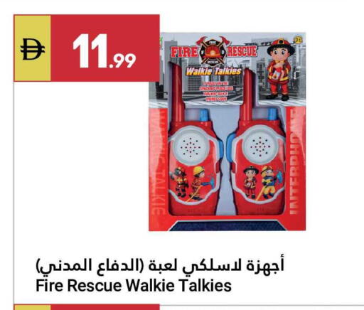 available at Grand Emirates Market in UAE - Abu Dhabi
