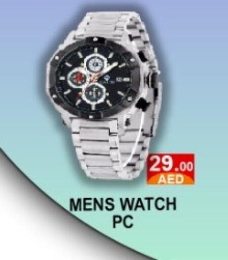 available at GREEN GIFT DEPARTMENT STORE in UAE - Abu Dhabi