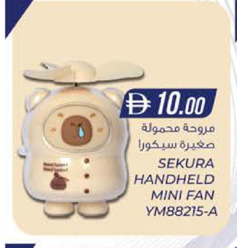 available at K.M Hypermarket in UAE - Abu Dhabi