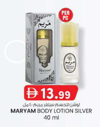 available at ك. الم. للتجارة in الإمارات العربية المتحدة , الامارات - أبو ظبي