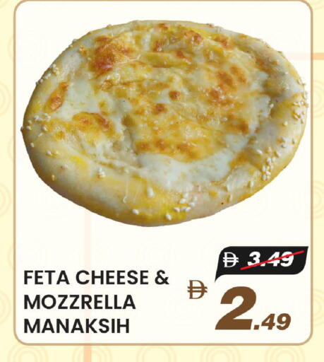 available at مارك & سيف in الإمارات العربية المتحدة , الامارات - الشارقة / عجمان
