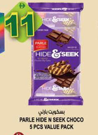 available at هاشم هايبرماركت in الإمارات العربية المتحدة , الامارات - الشارقة / عجمان