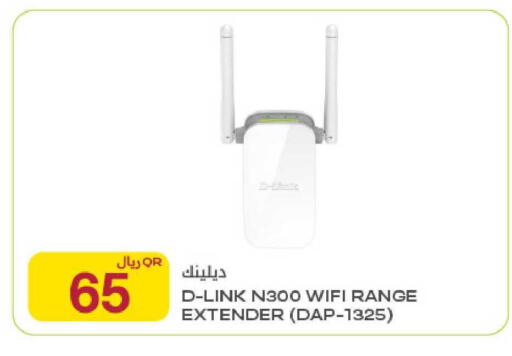 available at شركة الميرة للمواد الاستهلاكية in قطر - الوكرة