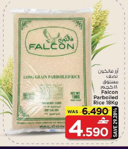 available at MARK & SAVE in Oman - Muscat