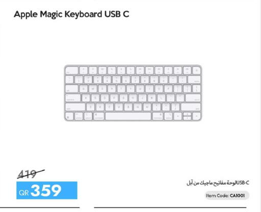 Apple available at سيل بلاينت للهواتف in قطر - الوكرة