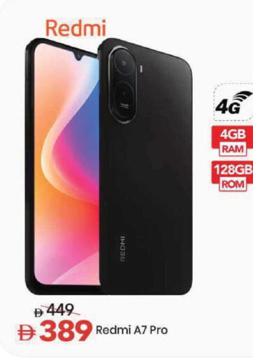 available at مارك & سيف in الإمارات العربية المتحدة , الامارات - الشارقة / عجمان