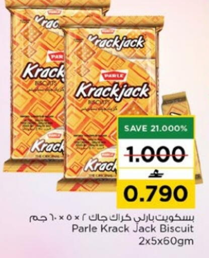 available at Nesto Hyper Market   in Oman - Muscat