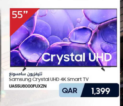 available at شركة الميرة للمواد الاستهلاكية in قطر - الوكرة