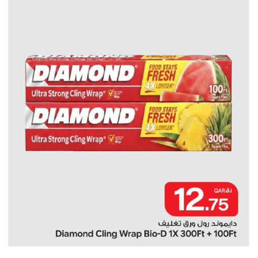 available at Bin Dawood Market in Qatar - Doha