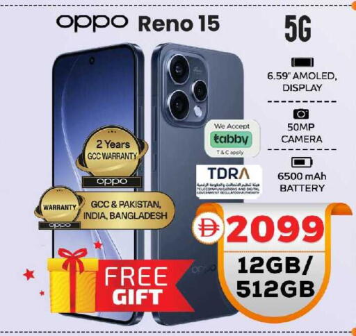 available at Safari Hypermarket  in UAE - Dubai