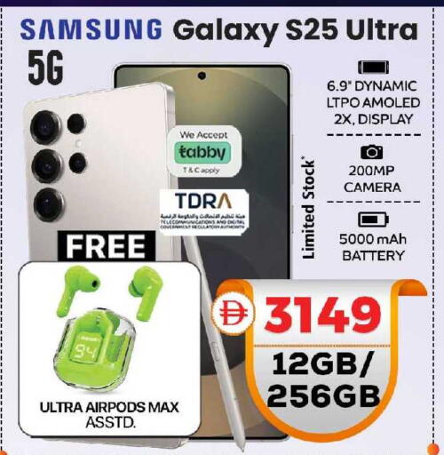 available at Safari Hypermarket  in UAE - Dubai
