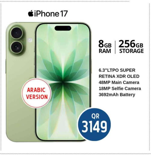 available at سفاري هايبر ماركت in قطر - الدوحة