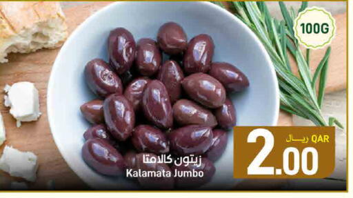 available at ســبــار in قطر - الوكرة
