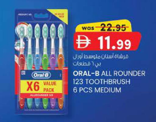 available at ك. إم. هايبرماركت in الإمارات العربية المتحدة , الامارات - ٱلْعَيْن‎