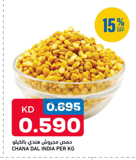 available at أونكوست in الكويت - محافظة الجهراء