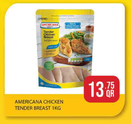 available at ســبــار in قطر - الوكرة