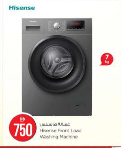 available at نستو هايبرماركت in الإمارات العربية المتحدة , الامارات - أبو ظبي