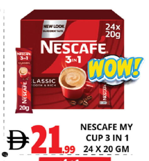 available at اكسبرس المدينة هايبرماركت in الإمارات العربية المتحدة , الامارات - أبو ظبي