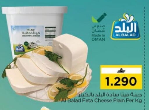 available at Nesto Hyper Market   in Oman - Muscat