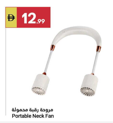 available at Grand Emirates Market in UAE - Abu Dhabi