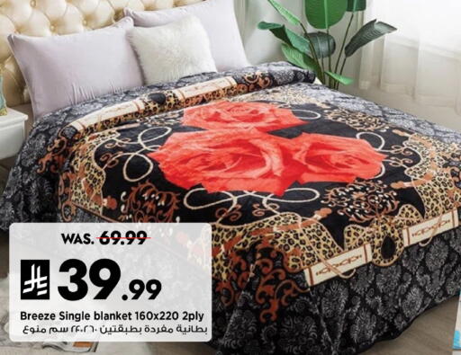 available at مارك & سيف in مملكة العربية السعودية, السعودية, سعودية - المنطقة الشرقية