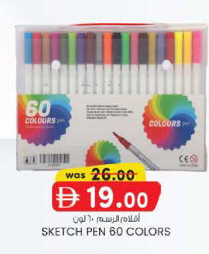available at Al Safa in UAE - Abu Dhabi