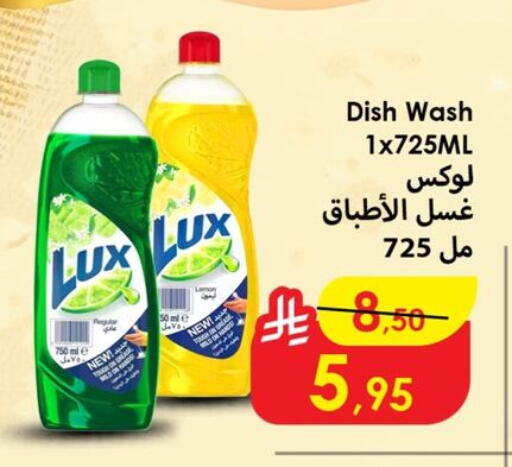 available at Dmart Hyper in KSA, Saudi Arabia, Saudi - Dammam
