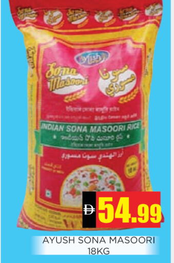 available at Ainas Al madina hypermarket in UAE - Sharjah / Ajman