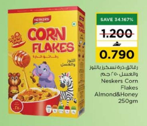 available at Nesto Hyper Market   in Oman - Muscat