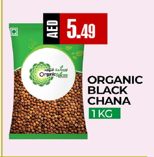 available at  RIVIERA SUPERMARKET L.L.C in UAE - Abu Dhabi