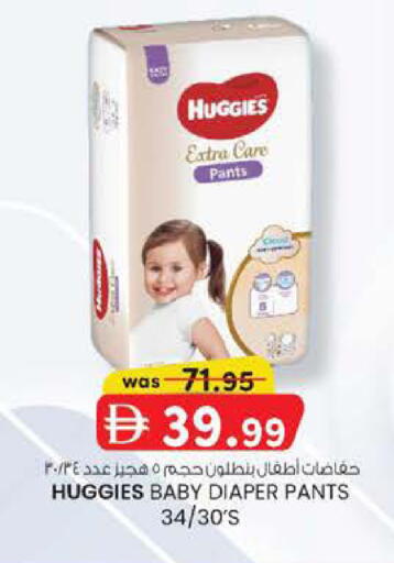 available at ك. الم. للتجارة in الإمارات العربية المتحدة , الامارات - أبو ظبي