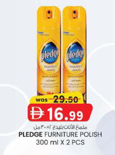 available at ك. الم. للتجارة in الإمارات العربية المتحدة , الامارات - دبي
