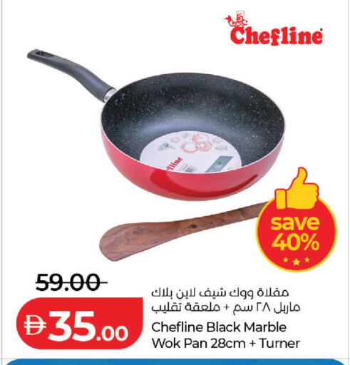 available at Lulu Hypermarket in UAE - Sharjah / Ajman
