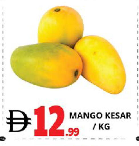 Mango available at اكسبرس المدينة هايبرماركت in الإمارات العربية المتحدة , الامارات - أبو ظبي