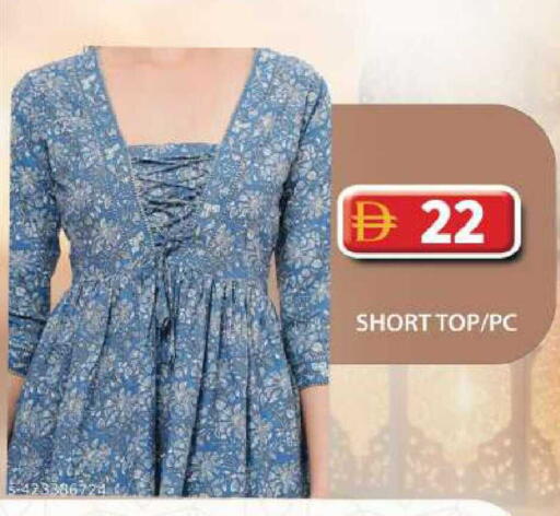 available at جراند هايبر ماركت in الإمارات العربية المتحدة , الامارات - الشارقة / عجمان