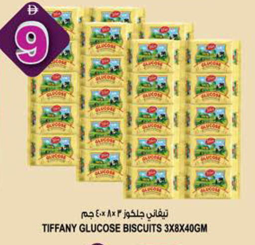 available at هاشم هايبرماركت in الإمارات العربية المتحدة , الامارات - الشارقة / عجمان