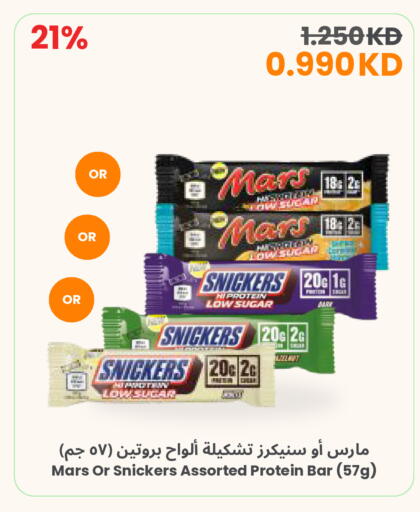 available at The Sultan Center in Kuwait - Ahmadi Governorate