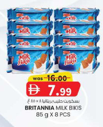 available at K.M Hypermarket in UAE - Abu Dhabi