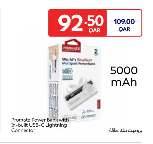 available at Carrefour in Qatar - Umm Salal