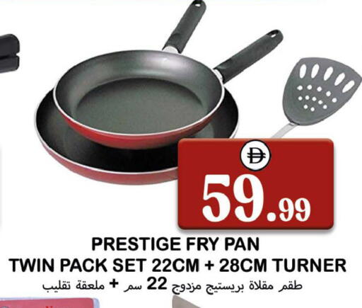 available at Souk Al Mubarak Hypermarket in UAE - Sharjah / Ajman