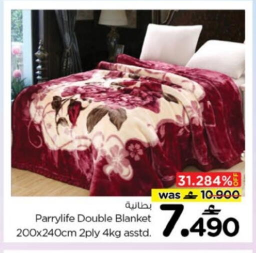 available at Nesto Hyper Market   in Oman - Sohar