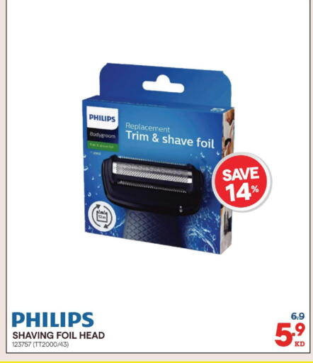 available at X-Cite in Kuwait - Jahra Governorate