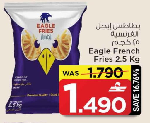 available at مارك & سايف in عُمان - مسقط‎