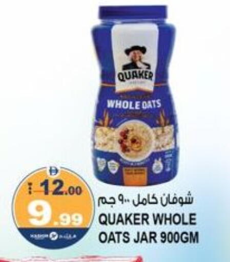 available at هاشم هايبرماركت in الإمارات العربية المتحدة , الامارات - الشارقة / عجمان
