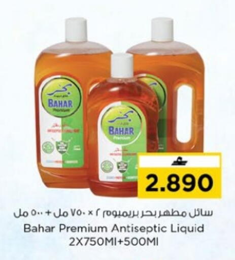available at Nesto Hyper Market   in Oman - Muscat