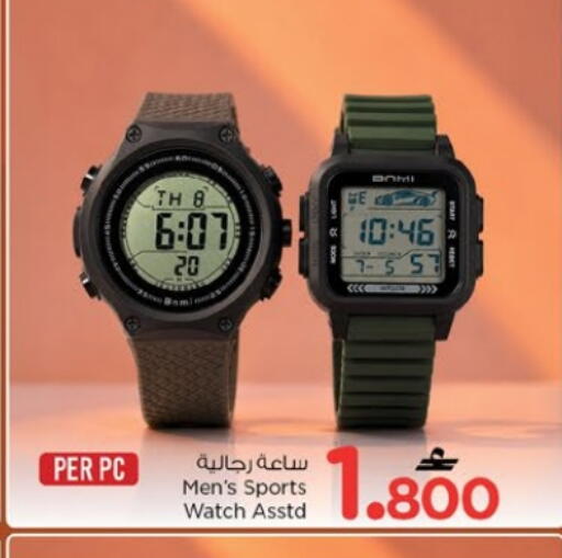 available at Nesto Hyper Market   in Oman - Muscat